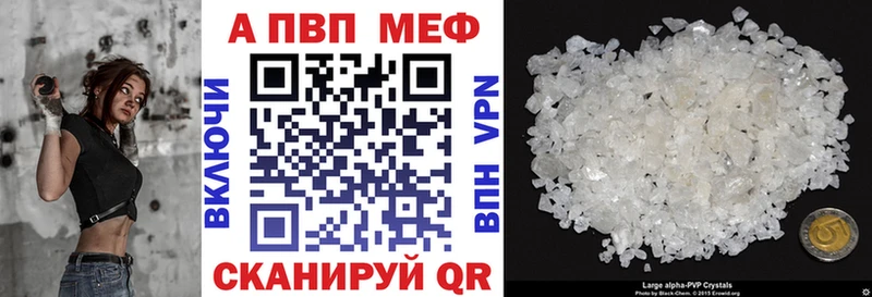 Alpha-PVP СК КРИС  Алдан 