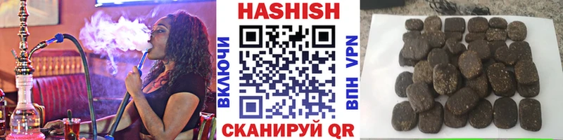 Гашиш Изолятор  дарк нет Telegram  Алдан 