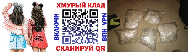 MEGA как войти цены наркотик Алдан ГЕРОИН афганец
