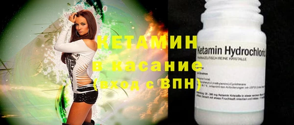 экстази Абдулино