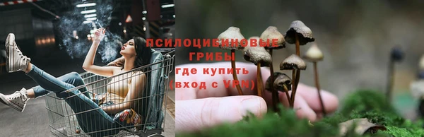 экстази Абдулино