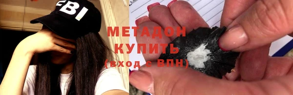 mdma Заводоуковск