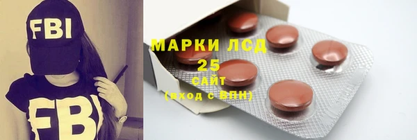 экстази Абдулино