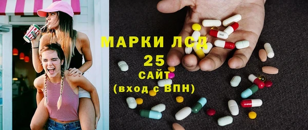экстази Абдулино