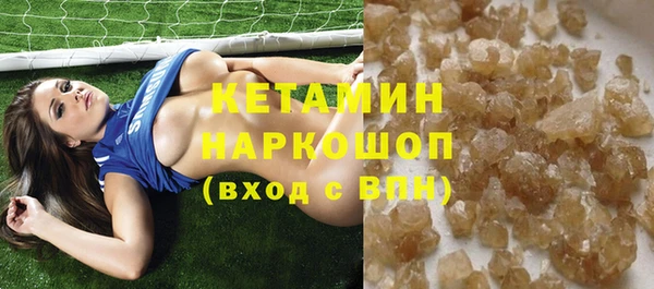 кокаин VHQ Дмитров
