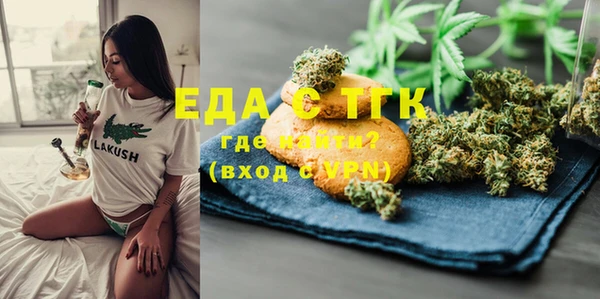 экстази Абдулино