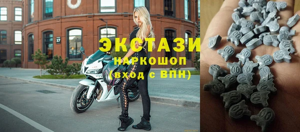экстази Абдулино