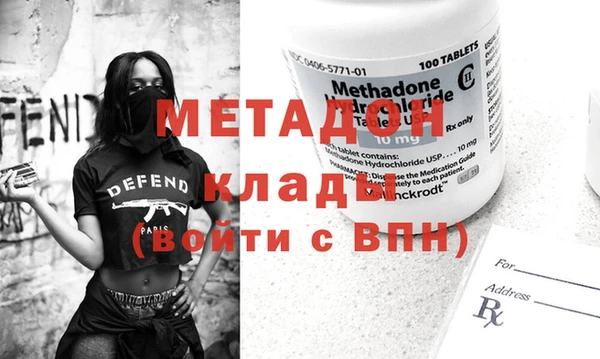 экстази Абдулино