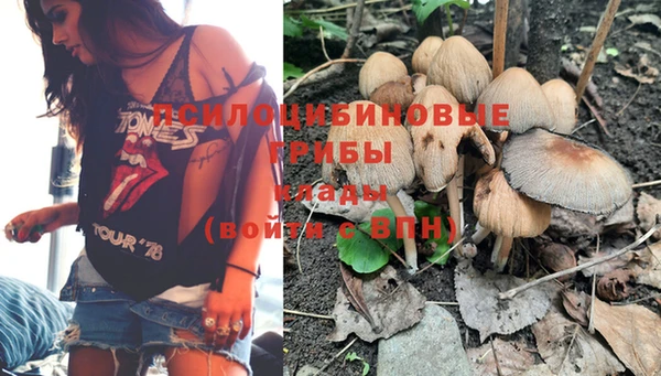 экстази Абдулино