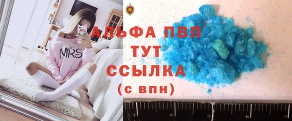 метамфетамин Козловка