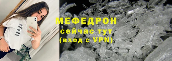 МДПВ Абинск