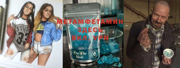 экстази Абдулино