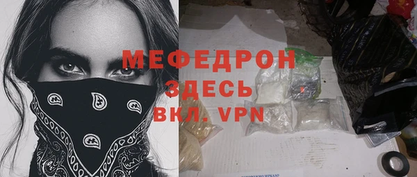 MESCALINE Дмитриев