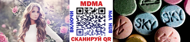 дарнет шоп  Алдан  МДМА Molly 
