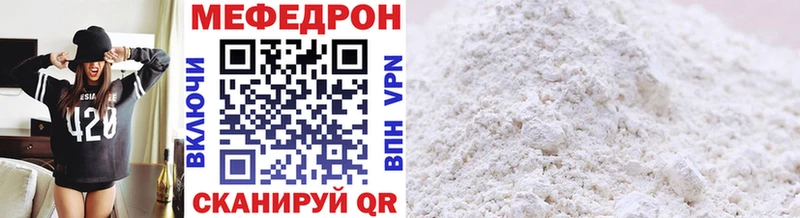 дарнет шоп  Алдан  Мефедрон кристаллы 