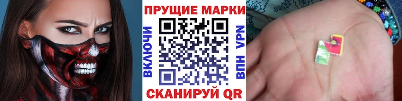 Марки NBOMe 1,5мг  KRAKEN tor  Алдан 